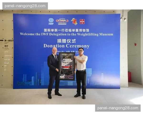 国际举联通过新议案，2028年奥运资格体系将再次改革