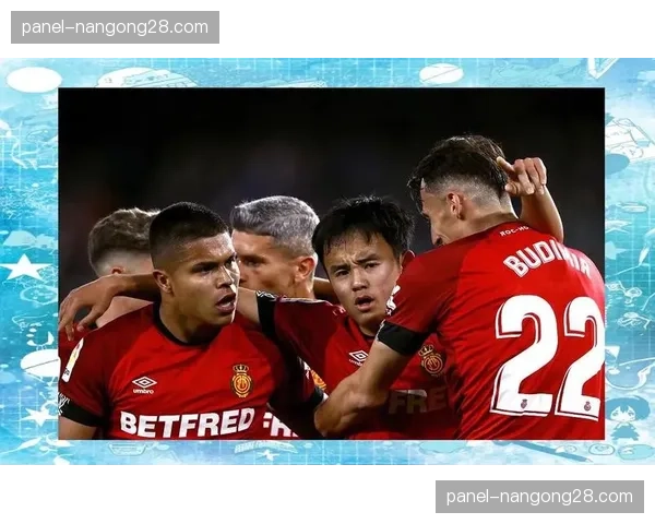 马略卡0-2不敌塞尔塔，联赛遭遇三连败